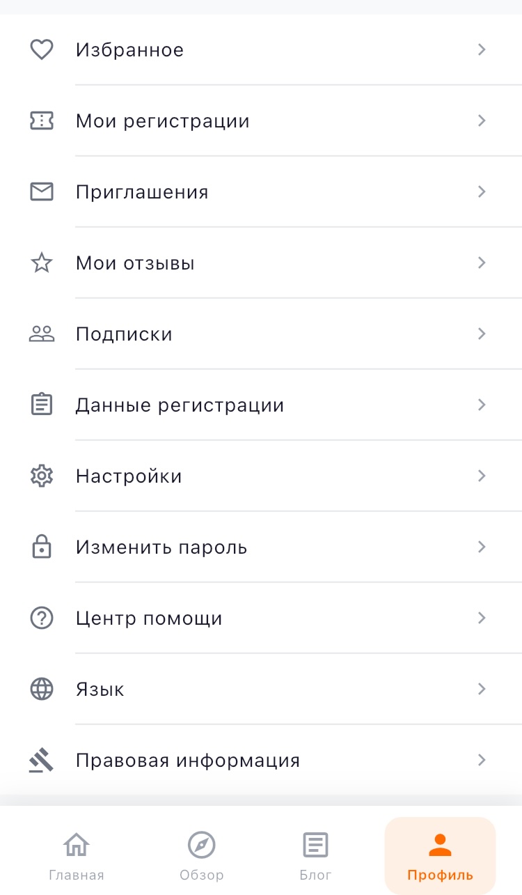 Events Syampya Mobile App — page 3